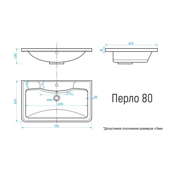 Раковина Перло 80