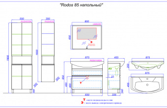 Тумба Rodos 85 Т8/2н напольн.(рак.Элеганс 85)