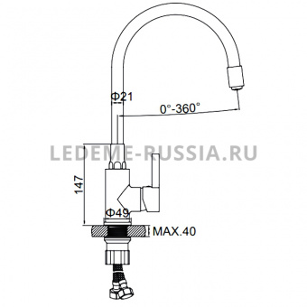 Смеситель д/кухни гибкий черный L 4898-10