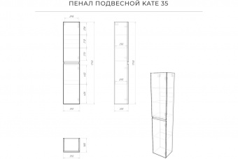 Пенал Kate 35 Итана бланж