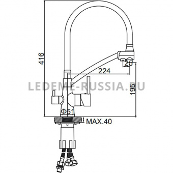 Смеситель д/кухни L4855 B-2 с фильтром черный