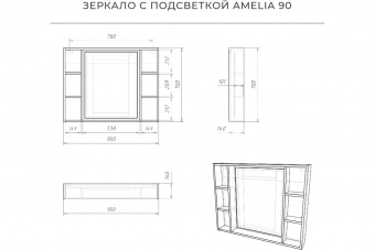 Зеркало Amelia 90 дуб эвок прибрежный Итана