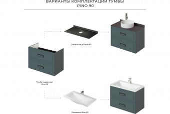Тумба Pino 90 подв. Веллюто Авокадо Итана