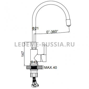 Смеситель д/кухни гибкий серый L4898-9 