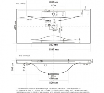 Раковина Milen 120см