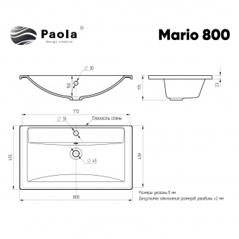 Раковина Paola Марио(Mario) 80 см