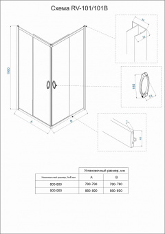 Душевой уголок Veconi 90*90 RV-101(RV101-90-01-C5) 4мм