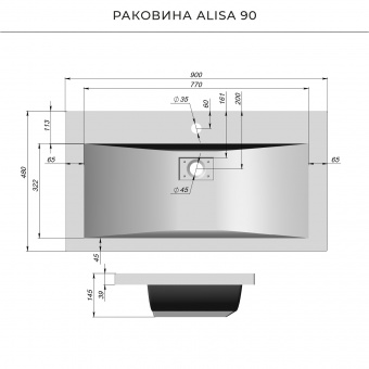 Раковина Alisa 90 Итана