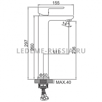 Смеситель д/умывальника L1055-22 высокий
