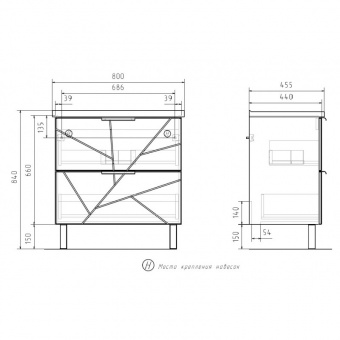 Тумба Twing 80 T8 напольн.2 ящ.+рак.Миранда 80