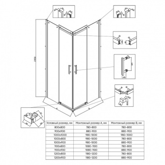 Душевой уголок Veconi 80*80 RV-50B(RV50B-8080-05-C8) 6мм чер.тонир.