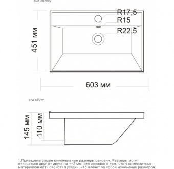Раковина Classica 60 Slim