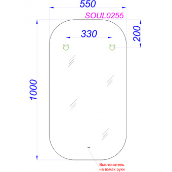 Зеркало Soul Л55 55см.
