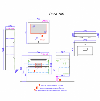 Пенал Cube 35 П3/WM белый