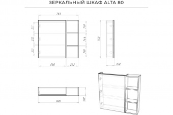 Зеркало Alta 80 Ika бетонный камень