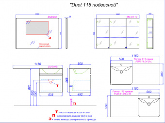 Тумба Duet 55 Т5/1 подв.бел.