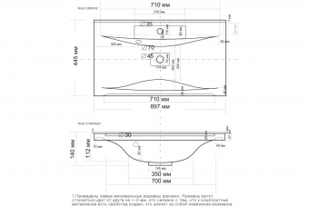 Раковина Milen 90см
