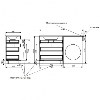 Тумба+раковина Dallas Luxe 1400*482 левая