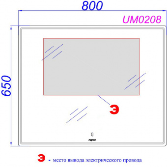 Зеркало UM Л8 80см