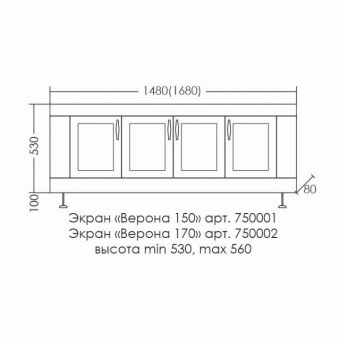 Экран под ванну Верона 170