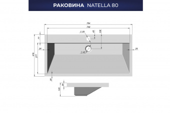Раковина Natella 80 Итана