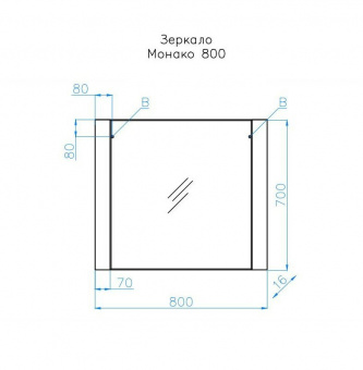Зеркало Монако 80*70 белый/белый лакобель