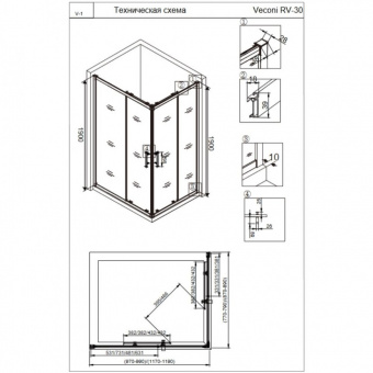 Душевой уголок Veconi 120*80 RV-30(RV10-12080PR-01-19C3) 6мм