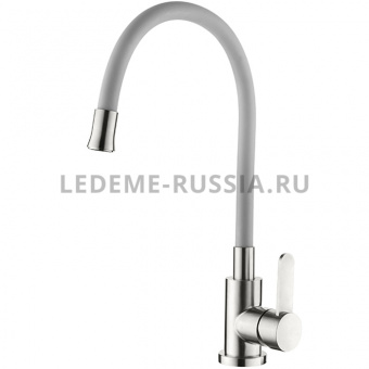 Смеситель д/кухни L 74004-9 гибкий серый