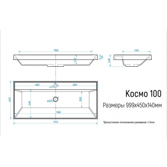 Раковина Космо 100 черн. металик