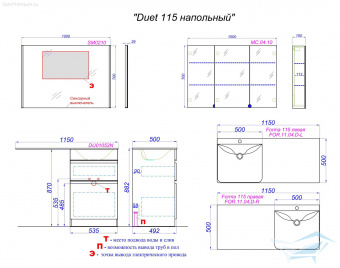 Тумба Duet 55 Т5/2н напольн.бел.