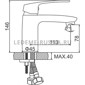 Смеситель д/умывальника L 1072