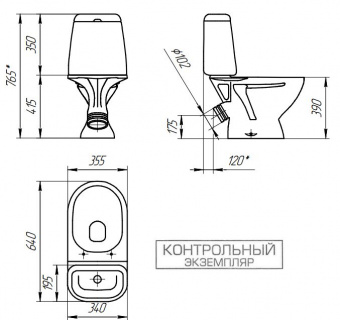 Унитаз-компакт Star (63423)