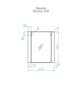 Зеркало Монако 60*70 белый/белый лакобель