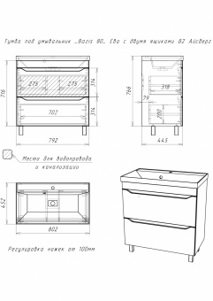 Тумба Ева 80 напольн.бел.2ящ.п/ум.Unit