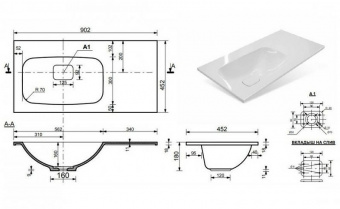 Раковина Барселона 90 прав.чаша