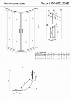 Душевой уголок Veconi 90*90 RV-202(RV202-90-01-C4) 4мм