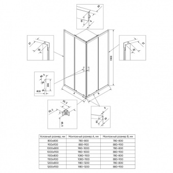 Душевой уголок Veconi 1100*90 RV-27CH(RV27CH-11090-02-C8) 5мм Peal