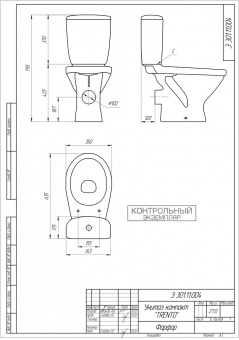 Унитаз-компакт Trento TR011 (KO-TR011-3/6-PL)