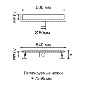 Трап с гор.вып.п/плитку 50см Gerhans(K80407-50) нерж.
