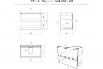Тумба Kate 80 подв.океания Итана