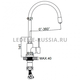 Смеситель д/кухни L 74004-9 гибкий серый