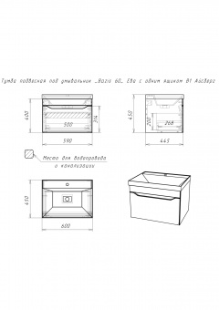 Тумба Ева 60 подв.1ящ.дуб вотан п/умыв.Bazis