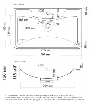Раковина Adel 80