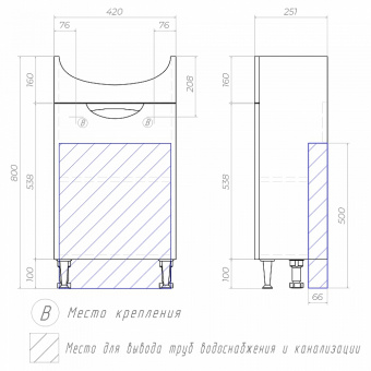 Тумба Callao 45