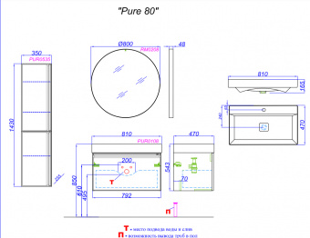 Тумба Pure 80 T8/SH подв.шалфей зелён.(рак.Вилис 810)