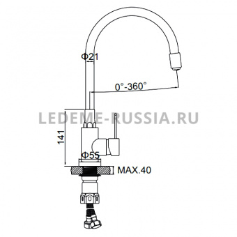 Смеситель д/кухни L 74004-2 гибкий черный